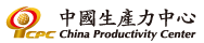 財團法人中國生產力中心logo