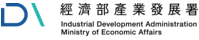 經濟部工業局logo